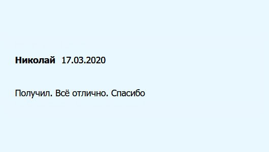 Получил долгожданный диплом архитектора. Работа безупречная. Спасибо огромное!