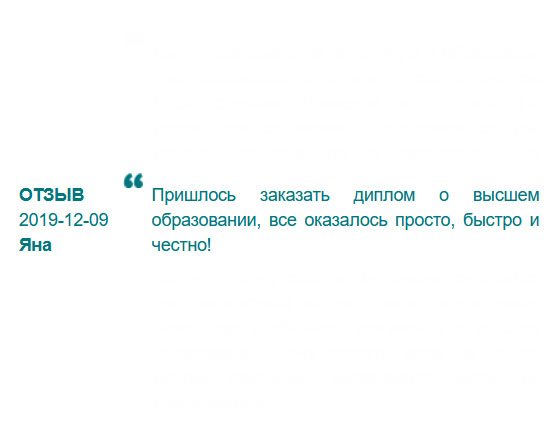 Доступно, бюджетно, прозрачно, быстро и качественно – больше добавить нечего!