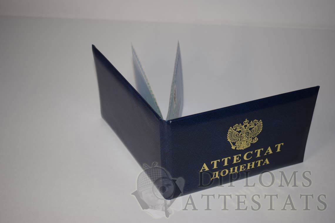 attestat-docenta-2015-2021-korka.jpg